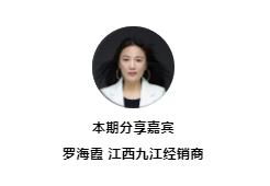 尚家木门全屋定制罗海霞：尚家改变了我的看法，圆了我拼闯事业的梦