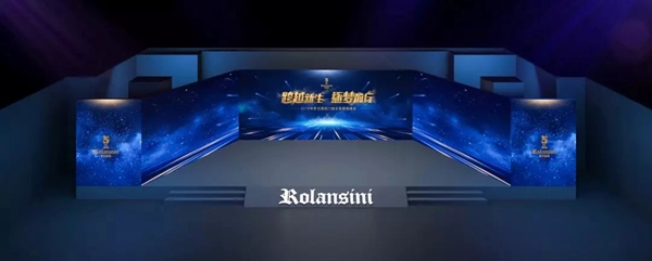 罗兰西尼门窗“跨越新生·逐梦前行”2019年营销峰会即将召开！