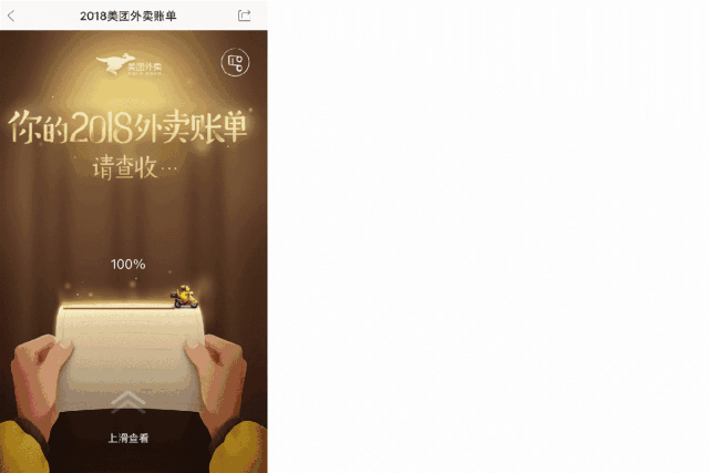 红宝石墙布2018年度重大事件回顾！