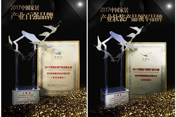 红宝石墙布2018年度重大事件回顾！