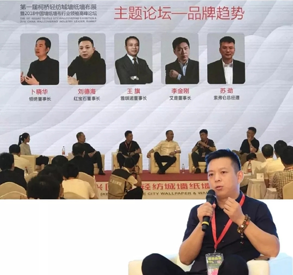 红宝石墙布2018年度重大事件回顾！