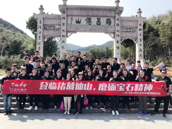 红宝石墙布2018年度重大事件回顾！