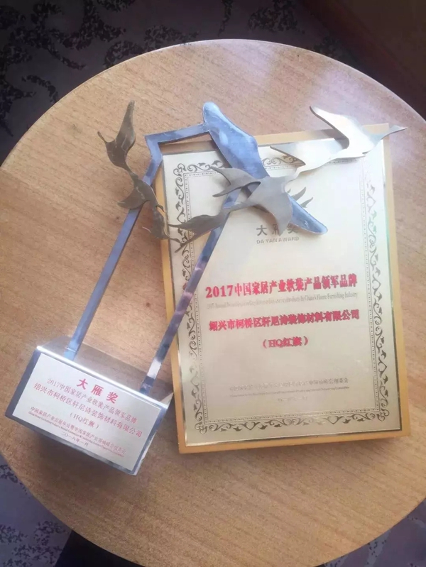 红旗布业2018年度总结：步履不停，终将不止