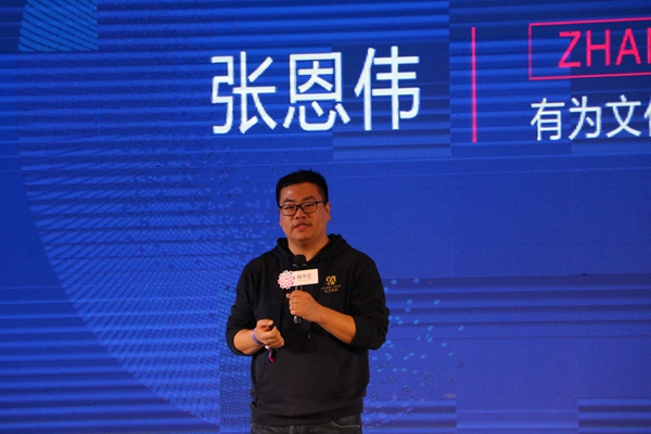 2018首届阳明奖年度颁奖盛典暨有为文化传媒成立一周年盛典盛大召开!