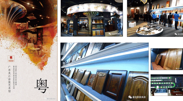 新起点，新征程｜2019嘉宝莉家具漆全国经销商大会启航在即！