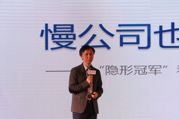2018首届阳明奖年度颁奖盛典暨有为文化传媒成立一周年盛典盛大召开!