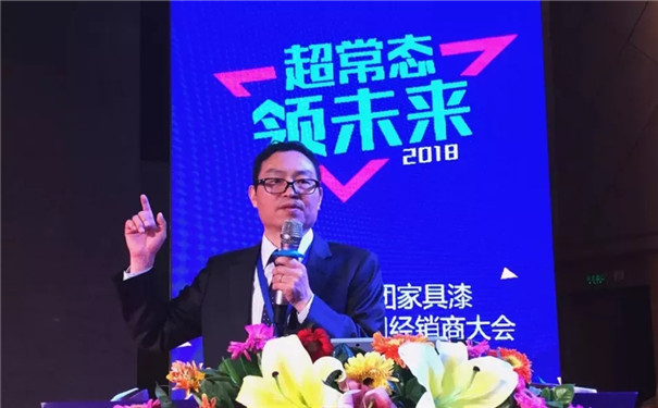 展辰集团总裁孙金平2019年新年致辞:预见挑战