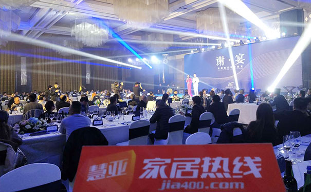 2019英辉铝业答谢晚宴圆满落幕