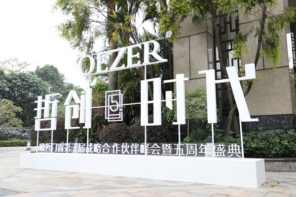 欧哲门窗经销商峰会暨2019新品发布会圆满落幕!