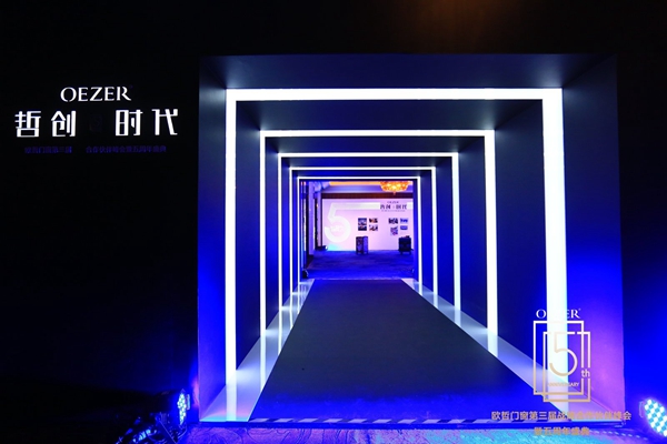 欧哲门窗经销商峰会暨2019新品发布会圆满落幕!