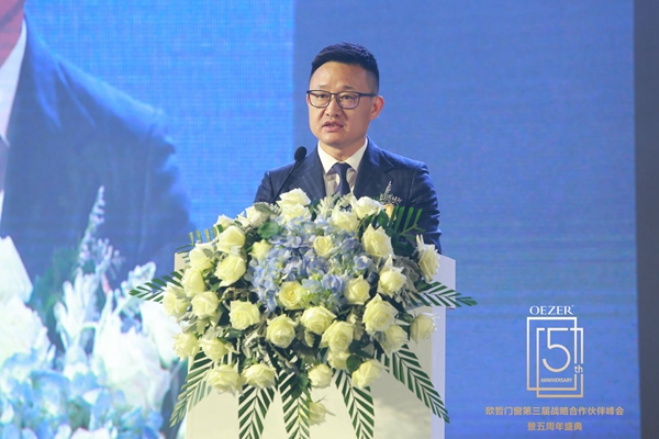 欧哲门窗经销商峰会暨2019新品发布会圆满落幕！