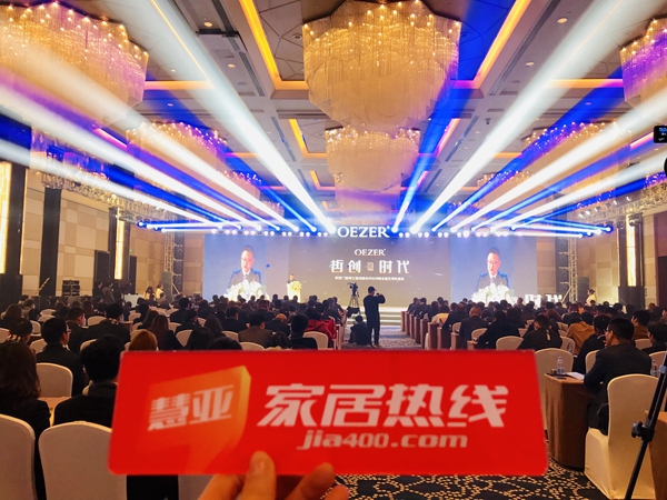 欧哲门窗经销商峰会暨2019新品发布会圆满落幕!
