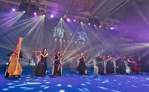 2019英辉铝业答谢晚宴圆满落幕