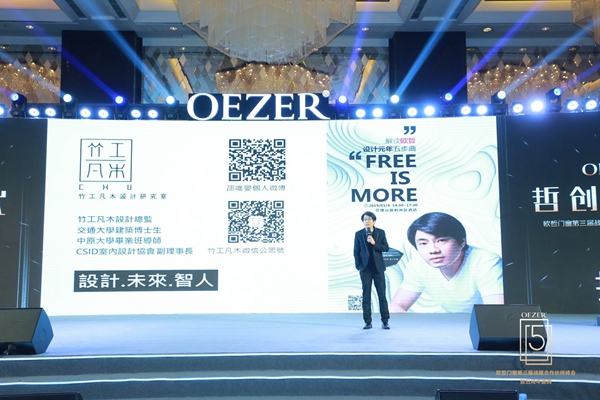 欧哲门窗经销商峰会暨2019新品发布会圆满落幕!