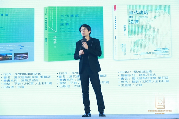 欧哲门窗经销商峰会暨2019新品发布会圆满落幕!