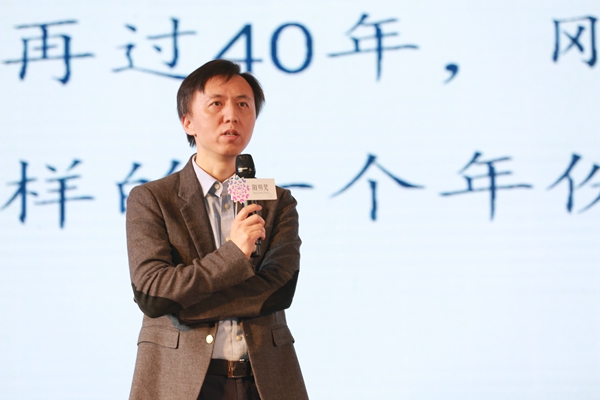 2018首届阳明奖年度颁奖盛典暨有为文化传媒成立一周年盛典盛大召开!