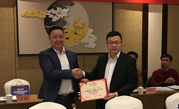 木斯特董事长胡天月任2019年整木定制分会新任轮值会长