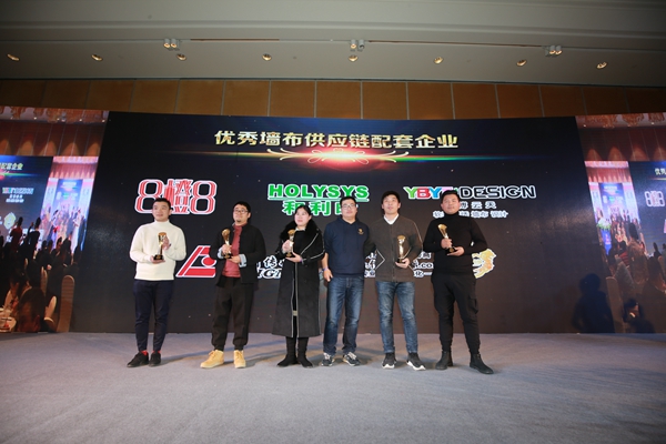 2018首届阳明奖年度颁奖盛典暨有为文化传媒成立一周年盛典盛大召开!