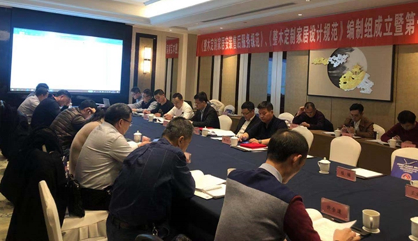木斯特董事长胡天月任2019年整木定制分会新任轮值会长