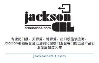 全球建筑用品领导者CRL强势来袭，登陆中国市场