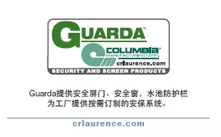 全球建筑用品领导者CRL强势来袭，登陆中国市场