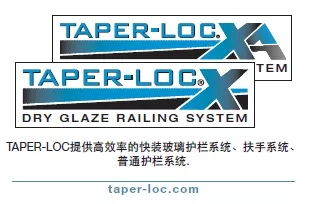 全球建筑用品领导者CRL强势来袭，登陆中国市场