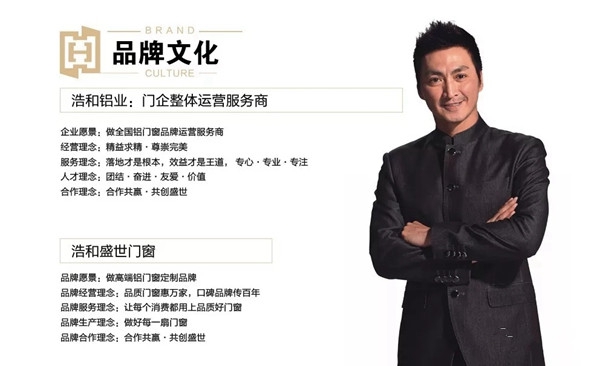浩和铝业2018年度大事件精彩回顾