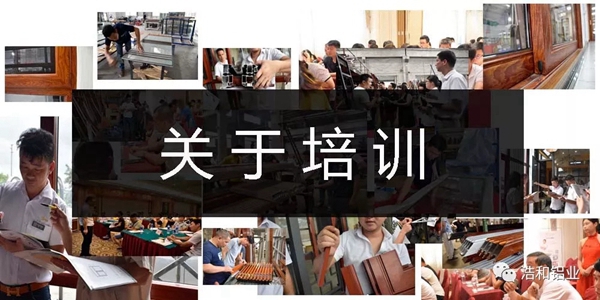 浩和铝业2018年度大事件精彩回顾