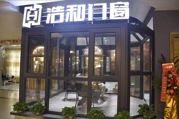 浩和铝业2018年度大事件精彩回顾