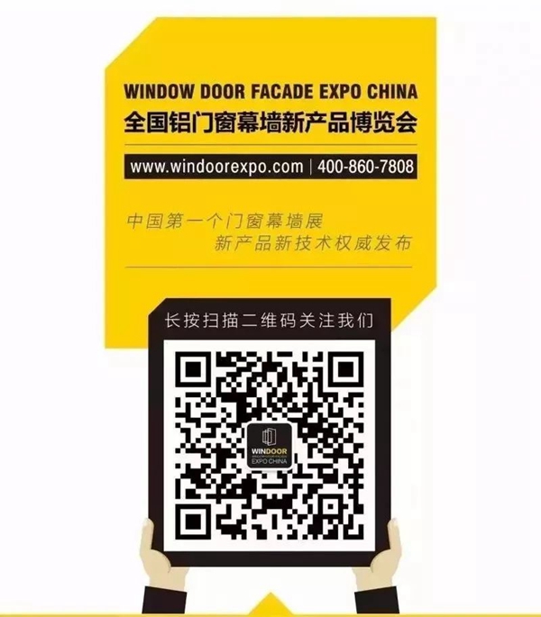 中国门窗100强，蓄势正待发！