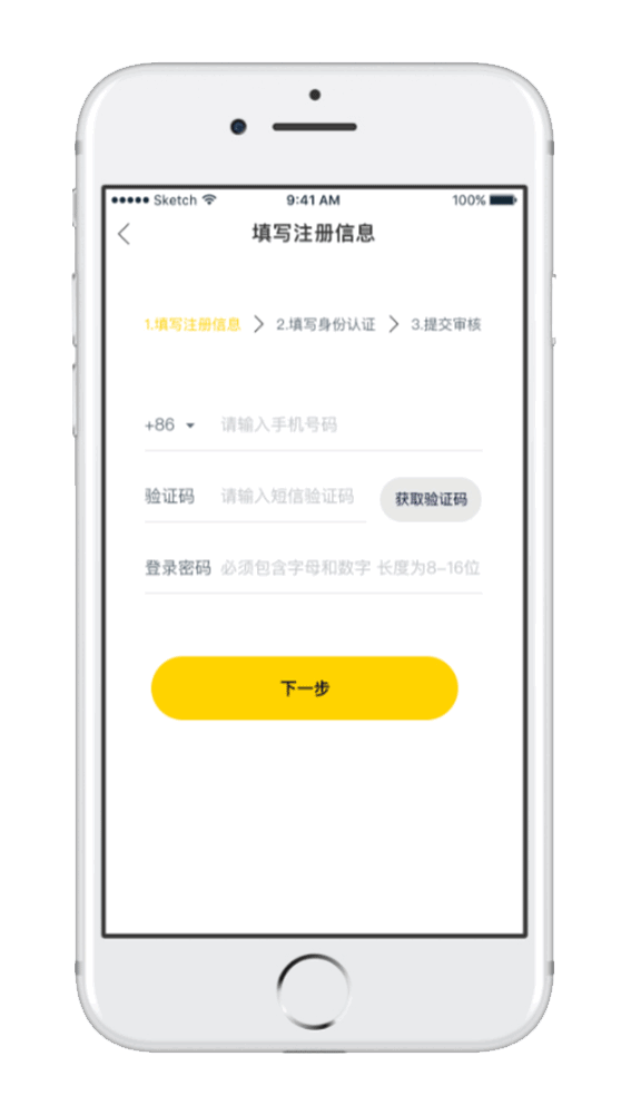 展辰家具漆涂装工艺库APP全新升级重磅推出