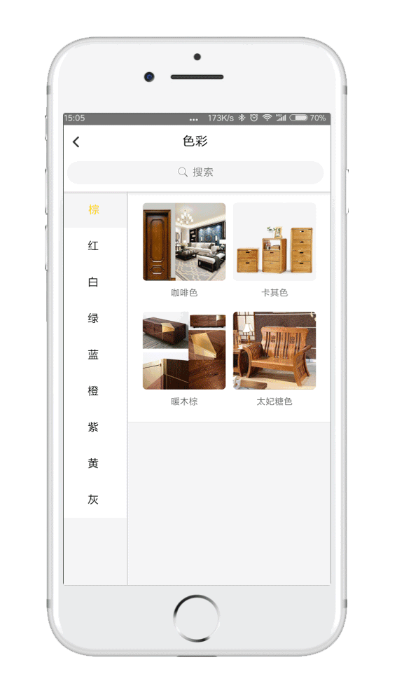 展辰家具漆涂装工艺库APP全新升级重磅推出
