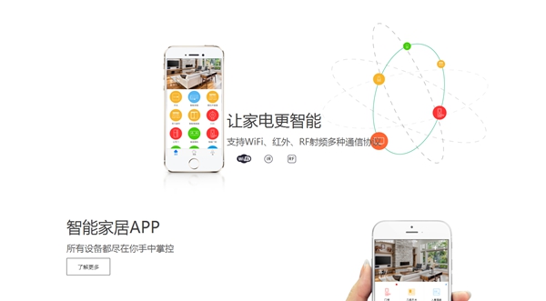 经销商加盟几维智能家居容易吗？有什么加盟政策？