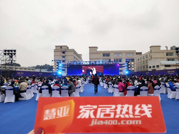 新豪轩门窗“新豪轩 新未来”十五周年庆典暨答谢晚宴圆满成功