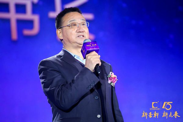 新豪轩门窗“新豪轩 新未来”十五周年庆典暨答谢晚宴圆满成功