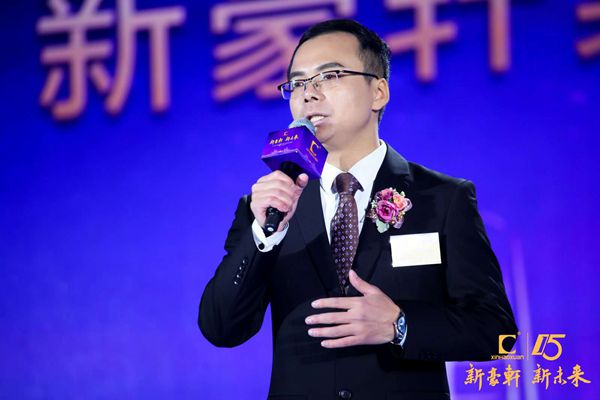 新豪轩门窗“新豪轩 新未来”十五周年庆典暨答谢晚宴圆满成功