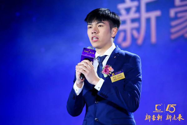 新豪轩门窗“新豪轩 新未来”十五周年庆典暨答谢晚宴圆满成功