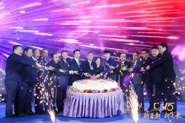 新豪轩门窗“新豪轩 新未来”十五周年庆典暨答谢晚宴圆满成功