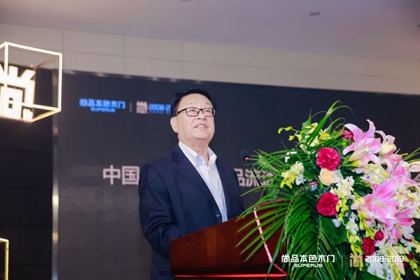 尚品本色木门“尚•有引力”2019星耀盛典圆满落幕!