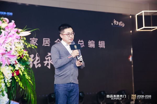 尚品本色木门“尚•有引力”2019星耀盛典圆满落幕!