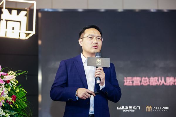 尚品本色木门“尚•有引力”2019星耀盛典圆满落幕!
