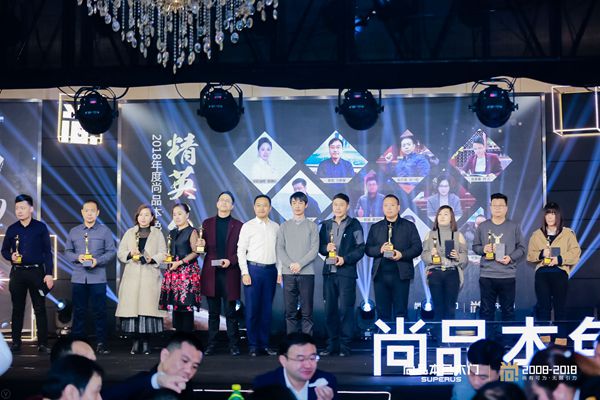 尚品本色木门“尚•有引力”2019星耀盛典圆满落幕!