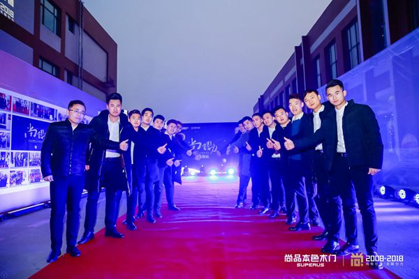尚品本色木门“尚•有引力”2019星耀盛典圆满落幕!