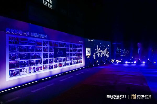 尚品本色木门“尚•有引力”2019星耀盛典圆满落幕!
