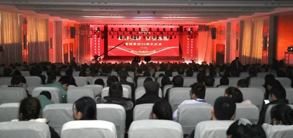 富煌集团隆重举行三十周年庆典活动