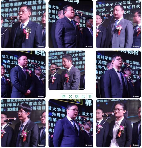 富煌集团隆重举行三十周年庆典活动