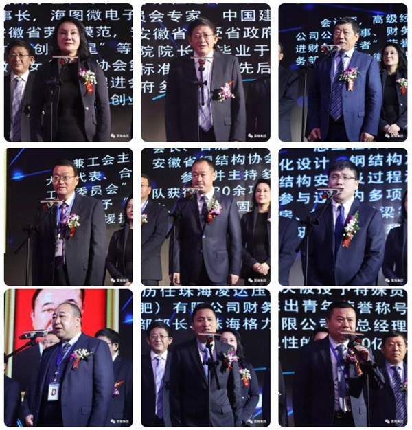 富煌集团隆重举行三十周年庆典活动