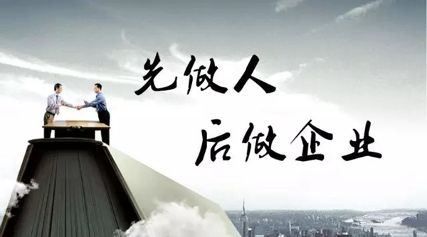 富煌集团隆重举行三十周年庆典活动