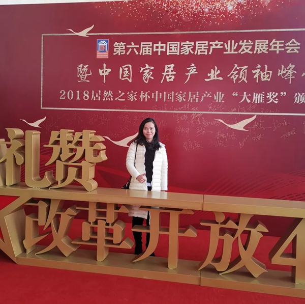 尊尚门窗斩获2018年“大雁奖”，连续三年登榜！