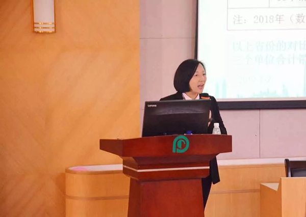 合和建筑五金销售系统2018年终总结大会圆满结束！